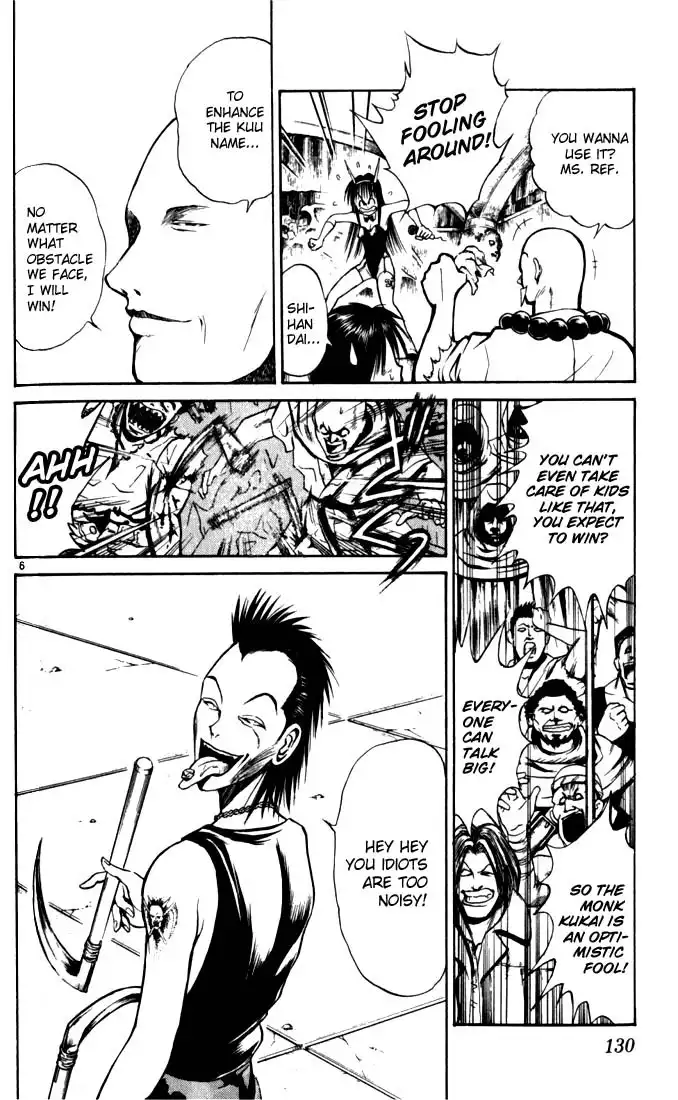 Flame of Recca Chapter 47 6